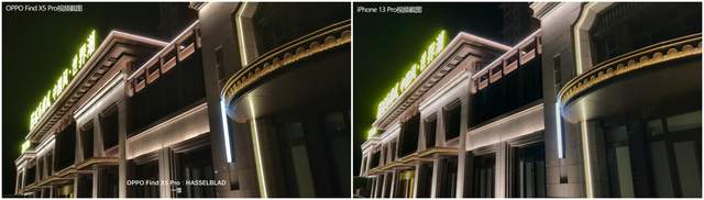 独立芯片真的能打？Find X5 Pro视频对比苹果13 Pro，高下立判休闲区蓝鸢梦想 - Www.slyday.coM