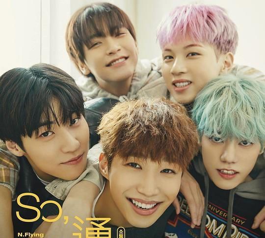 韩媒:nflying成员李承协,柳会胜,徐东成确诊新冠