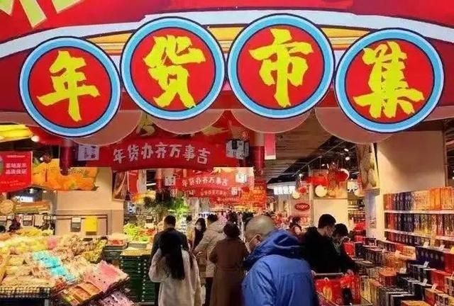 人大代表建议春节假期延长到10天，网友呼吁：别调休！休闲区蓝鸢梦想 - Www.slyday.coM