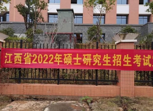 2022考研,报录比或将创下新高,至少有330万人成“陪跑”休闲区蓝鸢梦想 - Www.slyday.coM 2022考研,报录比或将创下新高,至少有330万人成“陪跑”休闲区蓝鸢梦想 - Www.slyday.coM