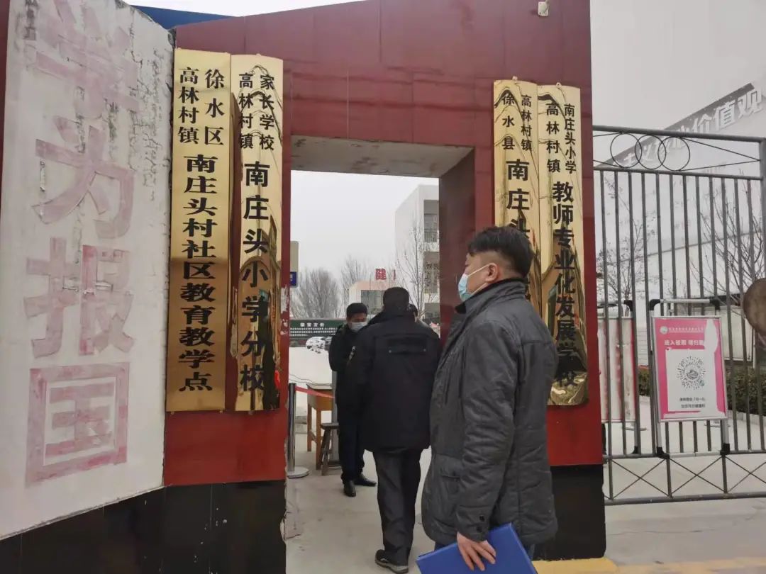 徐水区市场监管局积极部署,坚持"股所联动",深入大午中学,爱贝尔幼儿