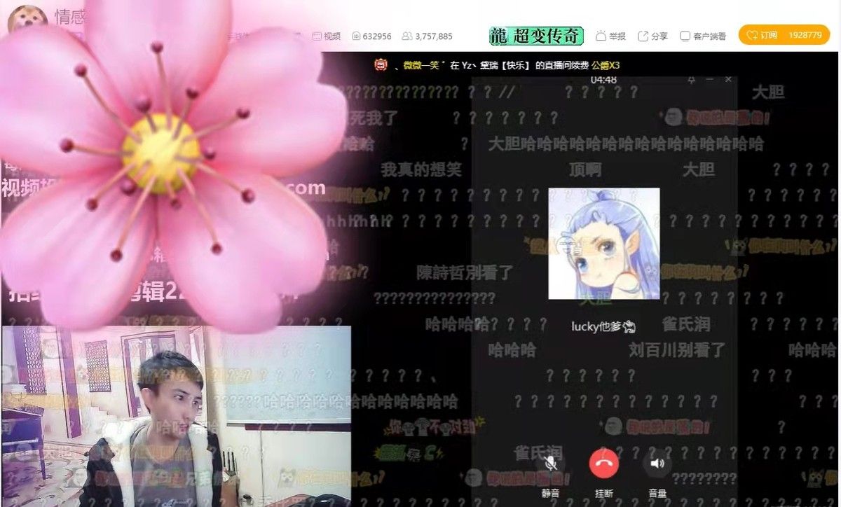 最后的反转真的绝了|主播|虎牙|处男_新浪新闻