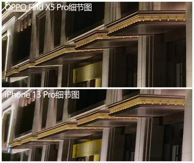 独立芯片真的能打？Find X5 Pro视频对比苹果13 Pro，高下立判休闲区蓝鸢梦想 - Www.slyday.coM