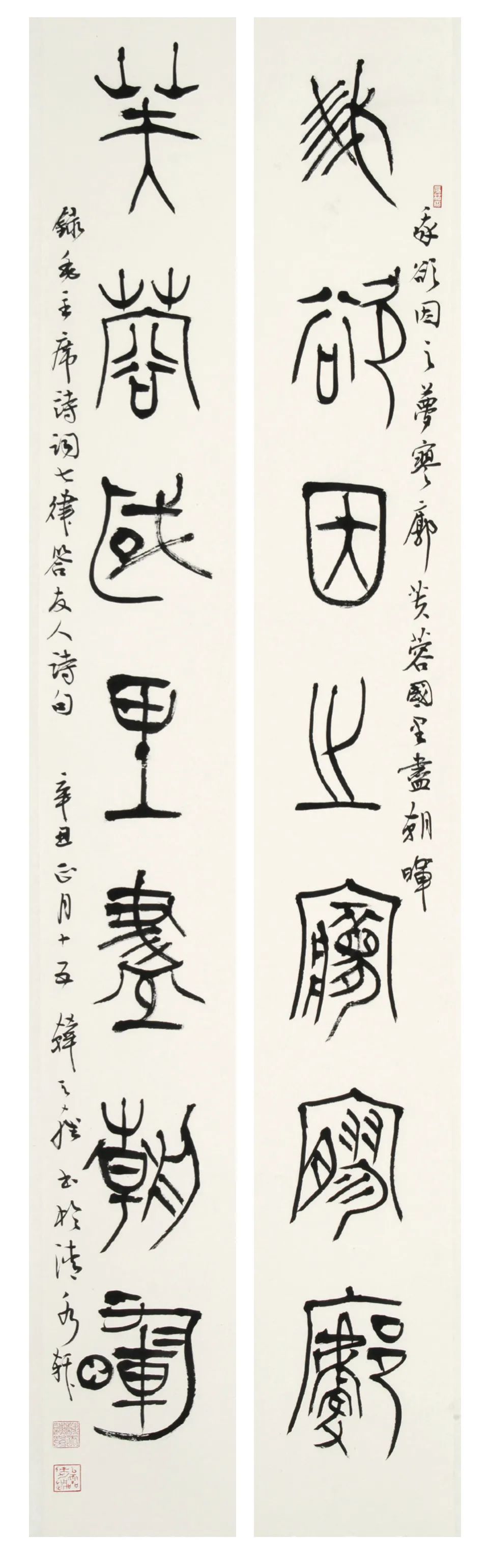 奋进新时代筑梦新征程全国书画名家韩天雍书法作品展