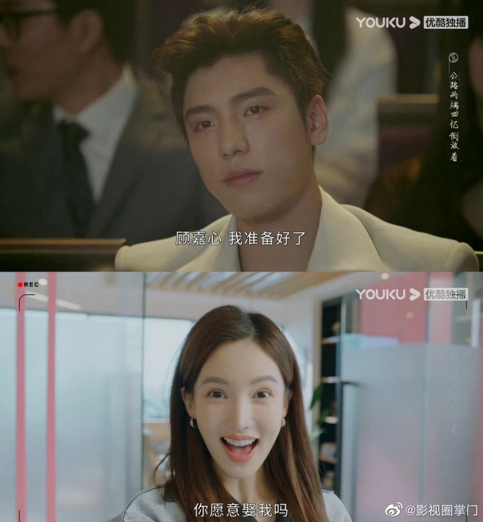 不会恋爱的我们大结局收官