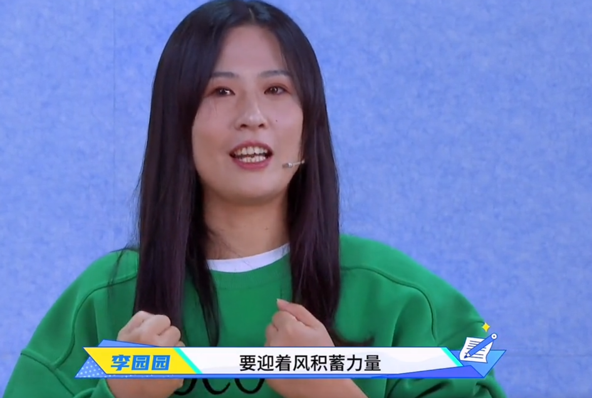 世界冠军李园园欠30万债务！靠直播卖海鲜3年还完，曾获46枚奖牌休闲区蓝鸢梦想 - Www.slyday.coM