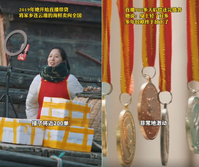 世界冠军李园园欠30万债务！靠直播卖海鲜3年还完，曾获46枚奖牌休闲区蓝鸢梦想 - Www.slyday.coM