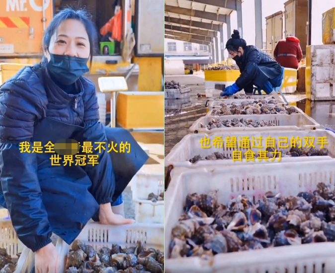 世界冠军李园园欠30万债务！靠直播卖海鲜3年还完，曾获46枚奖牌休闲区蓝鸢梦想 - Www.slyday.coM