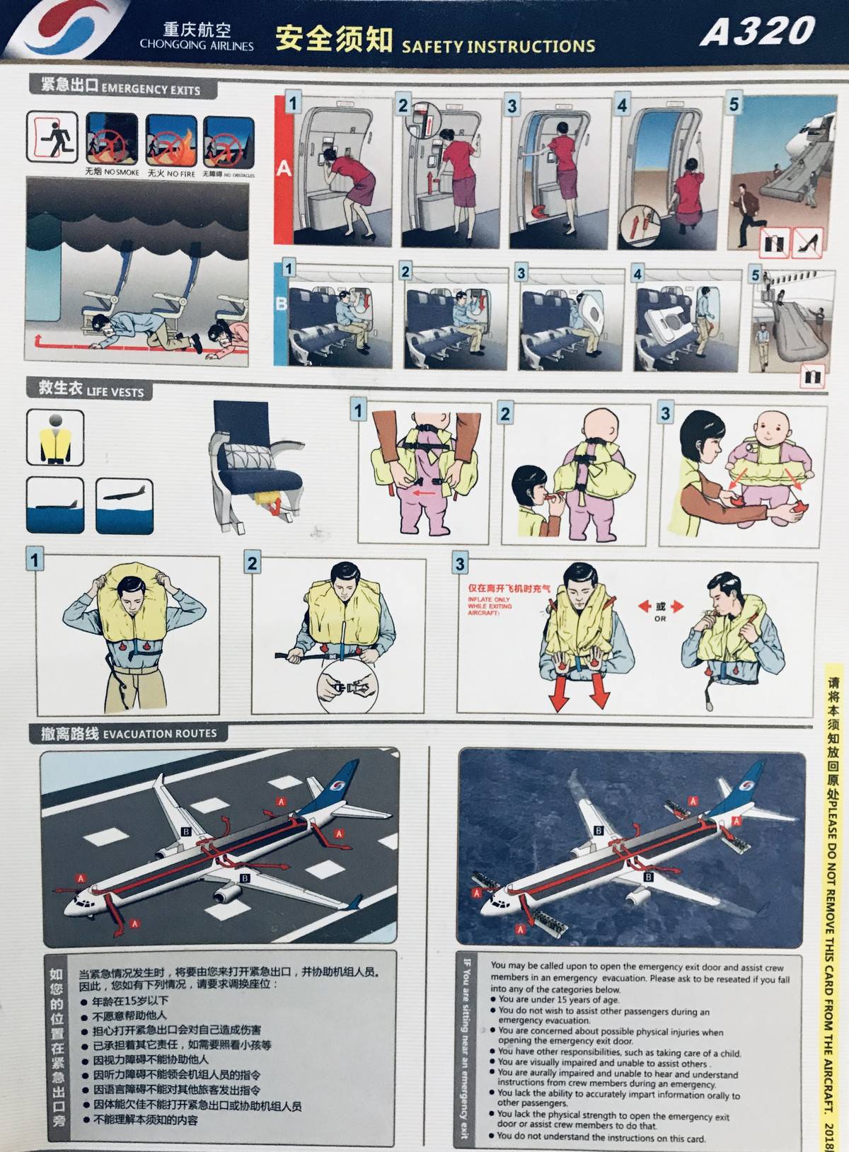 机翼折断还能安全降落长沙机场班机紧急降落真相可能是这样的