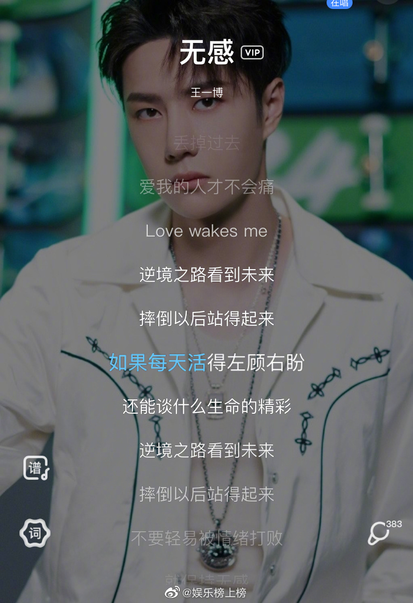 论王一博《无感》适配度有多高|无感|王一博_新浪新闻