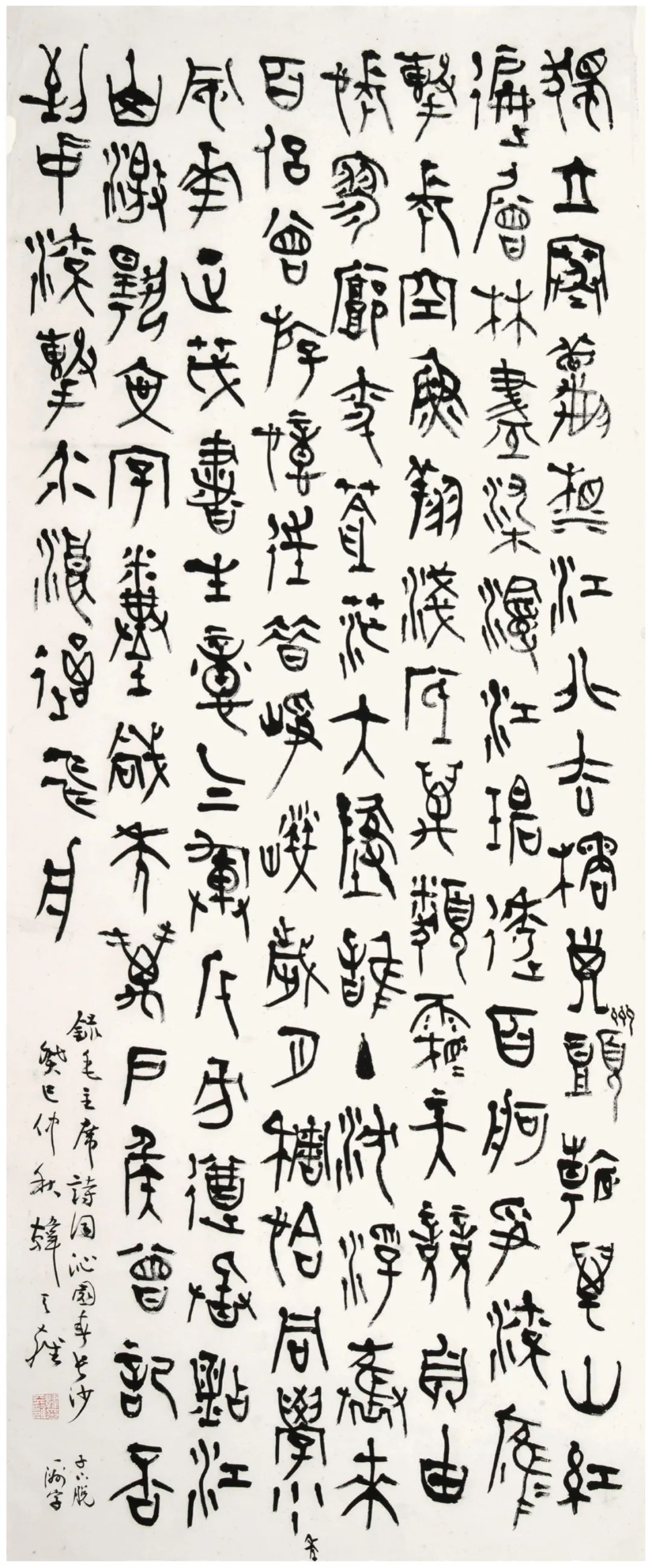 奋进新时代筑梦新征程全国书画名家韩天雍书法作品展