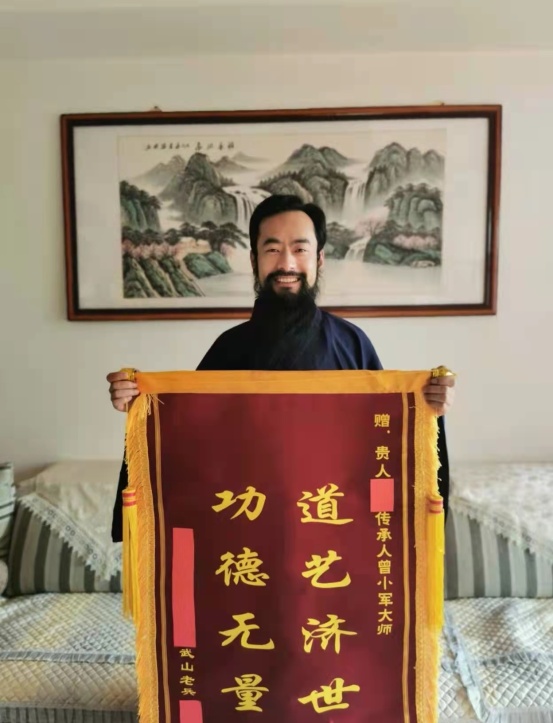 作为易经智慧的传承人和易学文化的研究者,曾小军老师始终把中国易学