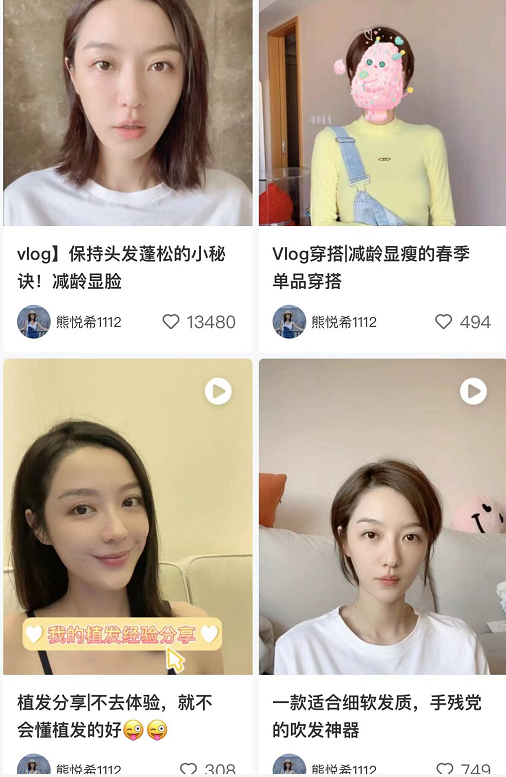 目前,熊悦希饰演的慧子已经与罗金虎喜结连理,而工