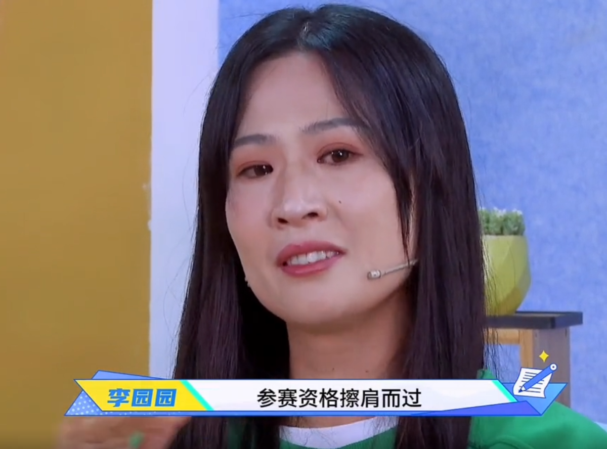 世界冠军李园园欠30万债务！靠直播卖海鲜3年还完，曾获46枚奖牌休闲区蓝鸢梦想 - Www.slyday.coM