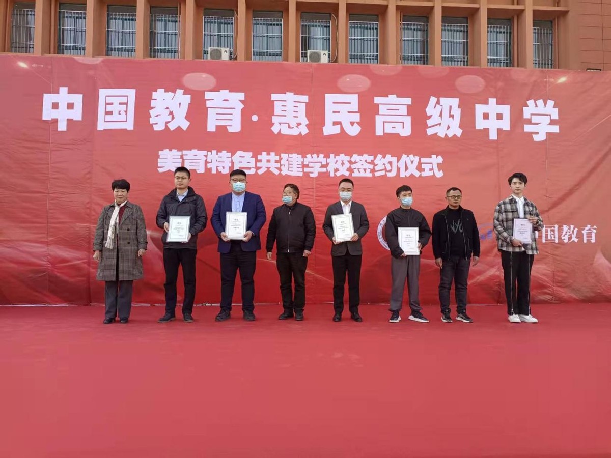 濉溪县惠民高级中学办学27年来,一直以严格的管理,严谨的教学,一流的