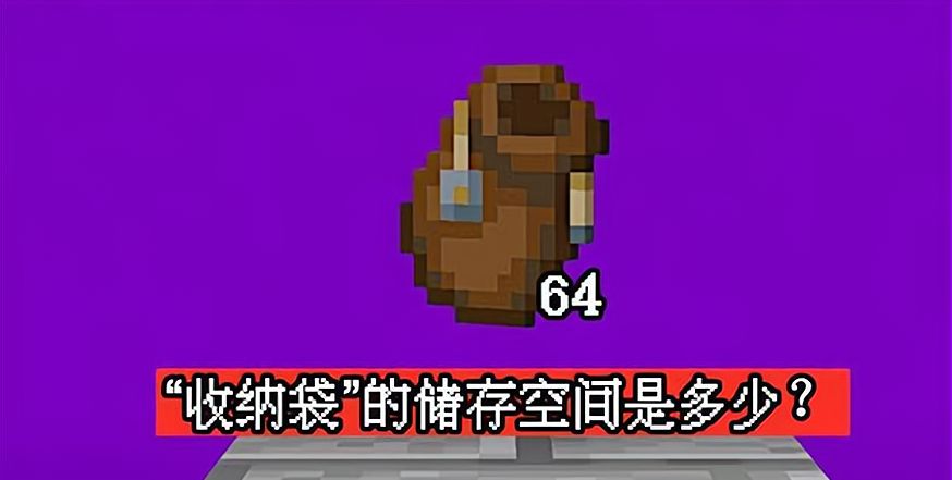 《我的世界》1.19深黯古城缺个“战利品”?8条建议,你选哪个?休闲区蓝鸢梦想 - Www.slyday.coM