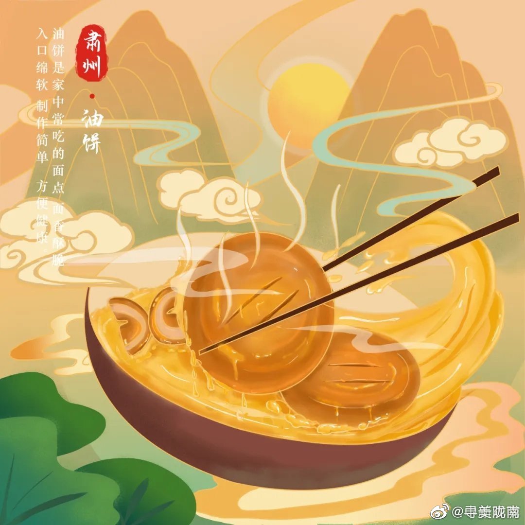 甘肃大学生绘画醉美肃州的美食 有些馋人