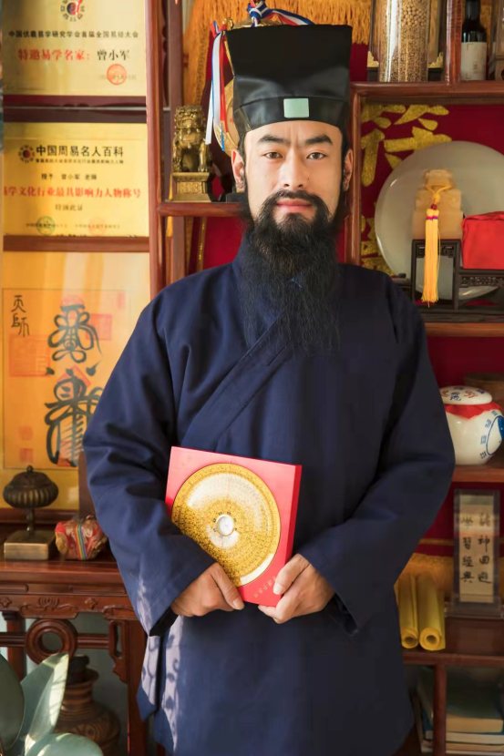 作为易经智慧的传承人和易学文化的研究者,曾小军老师始终把中国易学