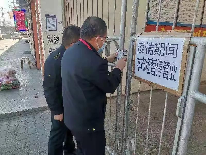 呼和浩特：一农贸市场不执行疫情防控要求被市场监管部门立案查处休闲区蓝鸢梦想 - Www.slyday.coM