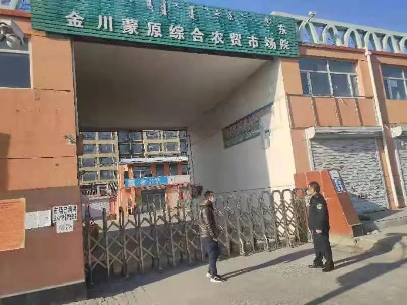 呼和浩特：一农贸市场不执行疫情防控要求被市场监管部门立案查处休闲区蓝鸢梦想 - Www.slyday.coM