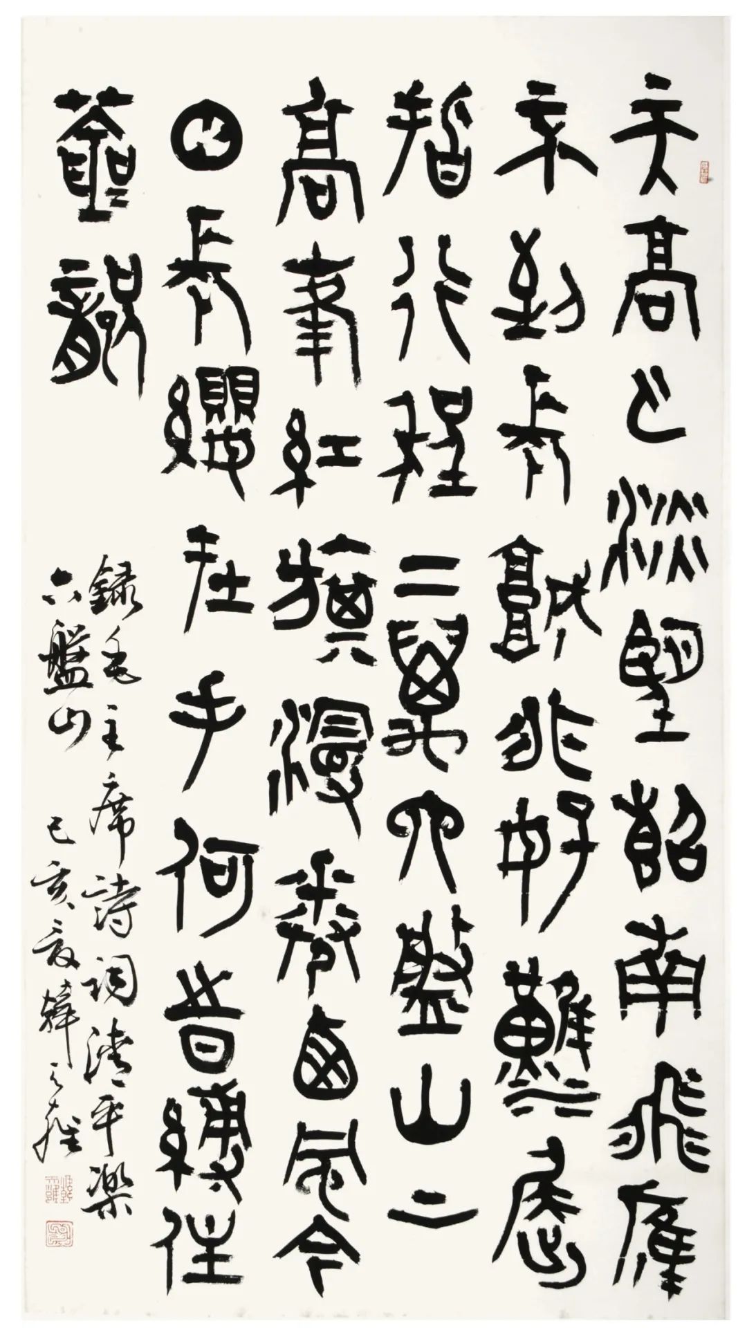 奋进新时代筑梦新征程全国书画名家韩天雍书法作品展