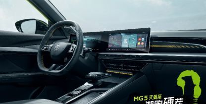 【汽量】天生不好惹的MG5天蝎座能“处”！休闲区蓝鸢梦想 - Www.slyday.coM