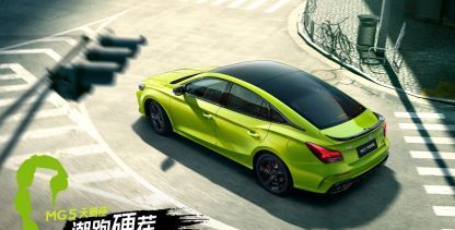 【汽量】天生不好惹的MG5天蝎座能“处”！休闲区蓝鸢梦想 - Www.slyday.coM