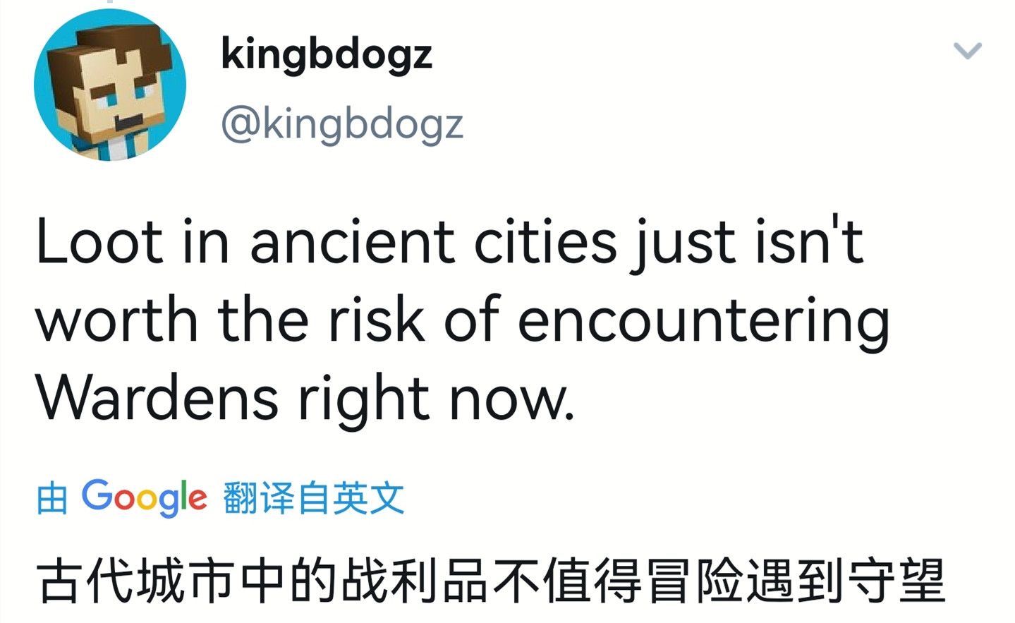 《我的世界》1.19深黯古城缺个“战利品”?8条建议,你选哪个?休闲区蓝鸢梦想 - Www.slyday.coM