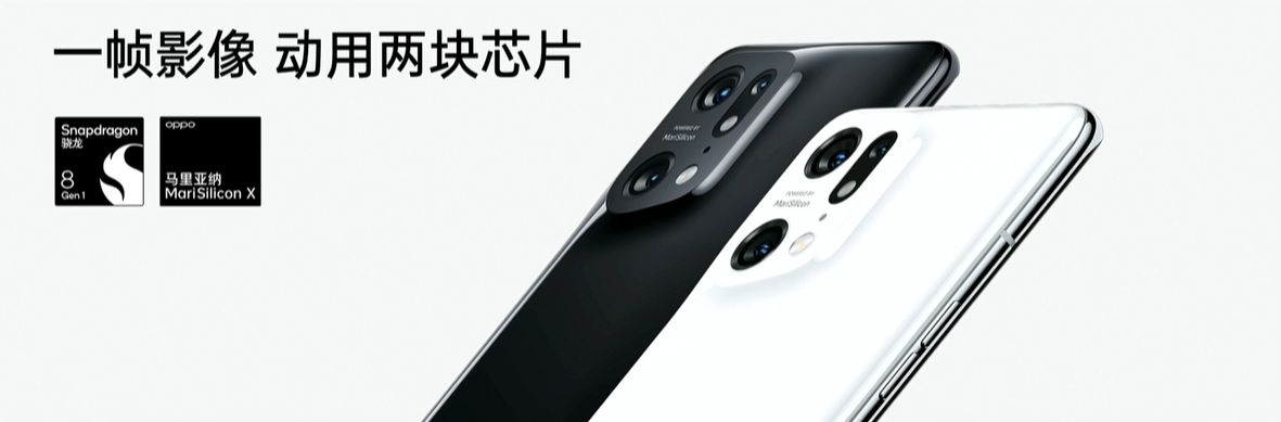 真实不再是iPhone的代名词?软硬配合的Find X5 Pro,还能这样反超休闲区蓝鸢梦想 - Www.slyday.coM