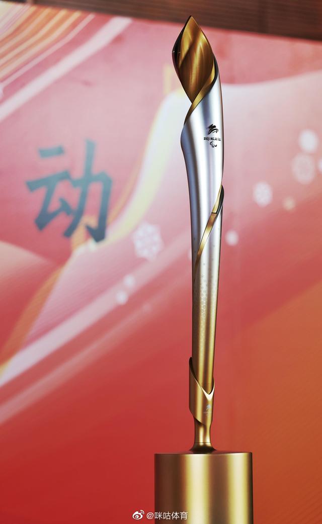 北京冬残奥会火炬传递将于2022年3月2日至4日……休闲区蓝鸢梦想 - Www.slyday.coM