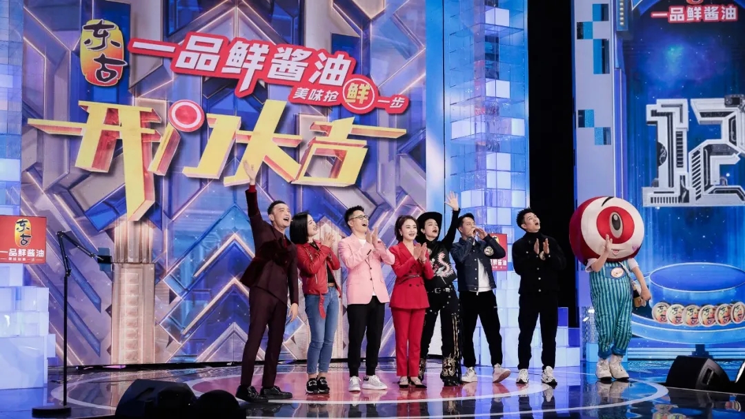 央视开门大吉改版题量难度都翻倍明星猜歌囧态百出成看点