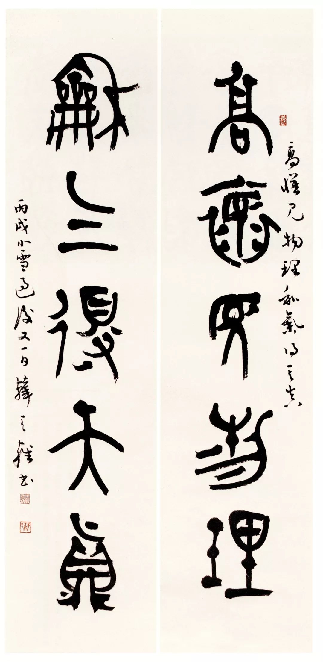 奋进新时代筑梦新征程全国书画名家韩天雍书法作品展