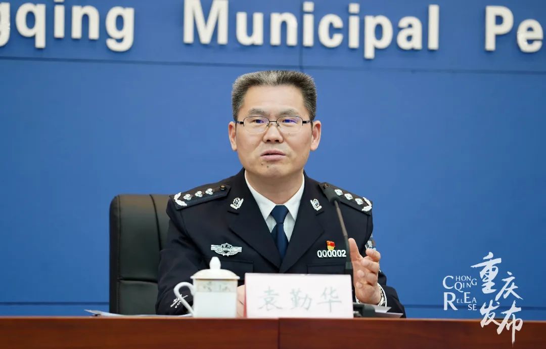 袁勤华介绍,重庆市公安局紧扣广大企业的"急难愁盼",立足公安机关职责