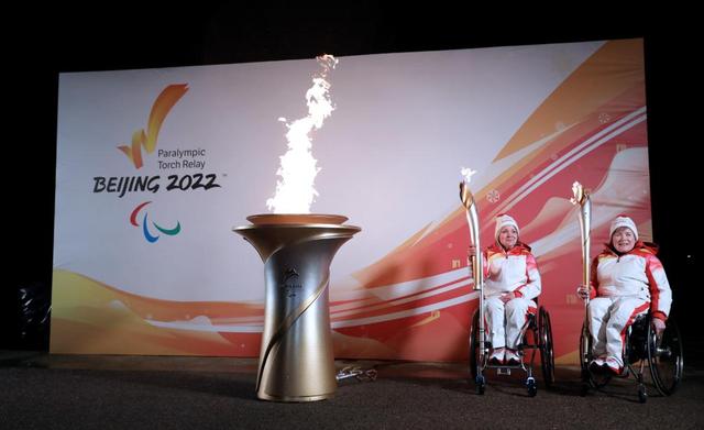 北京冬残奥会火炬传递即将启动 565名火炬手参与传递休闲区蓝鸢梦想 - Www.slyday.coM
