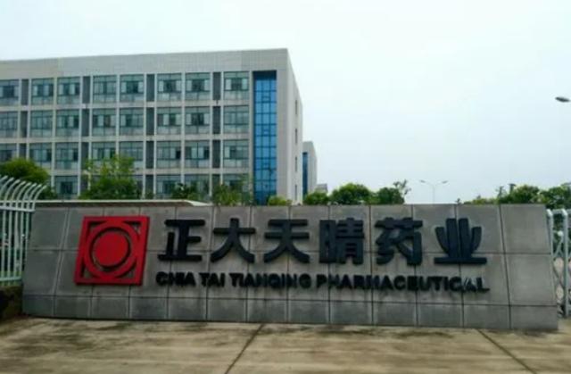 正大天晴药业董事长谢承润是泰国首富第四代才27岁被指身家297亿