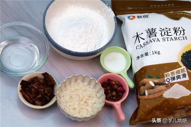 女神节将至，教大家做一款姨妈期必备甜水，Q弹爽滑，好吃到爆休闲区蓝鸢梦想 - Www.slyday.coM