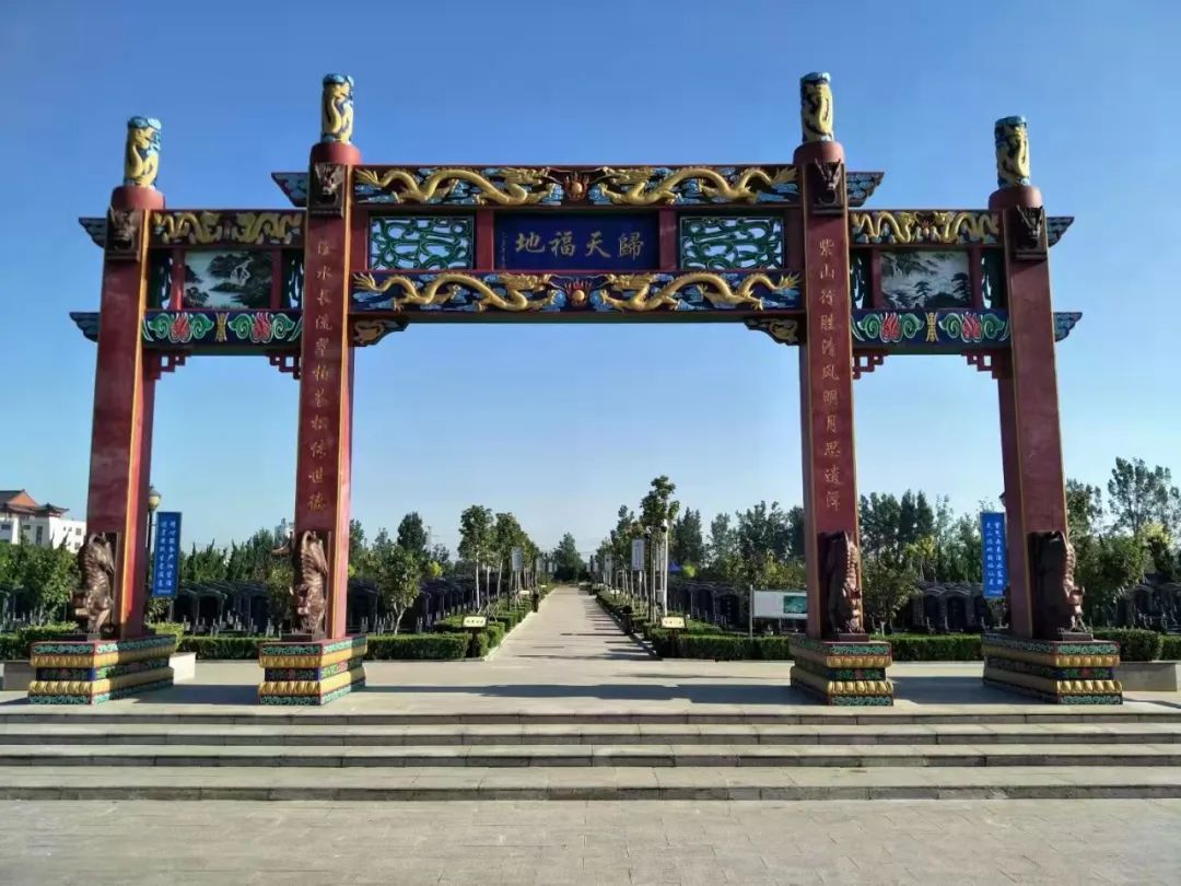 紫山公墓为逝者扩居让祭祀者从容使生命后花园更加关爱生命