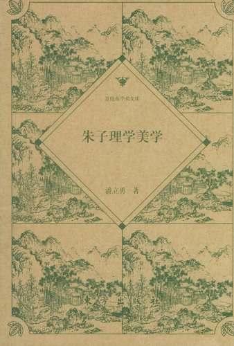 悼念丨浙大教授潘立勇昨日去世，最后一次开课讲苏东坡的人生美学休闲区蓝鸢梦想 - Www.slyday.coM