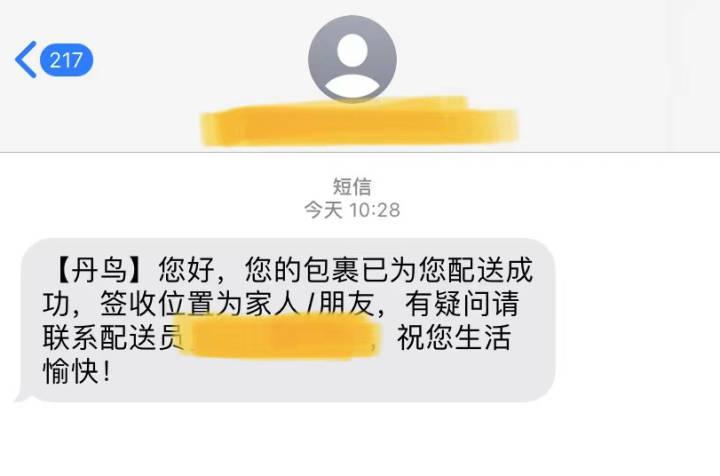 快递送上门为什么难？浙江今起实施的这个条例，能让我们实现收包裹自由吗休闲区蓝鸢梦想 - Www.slyday.coM