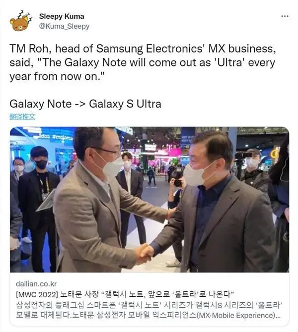手機收購