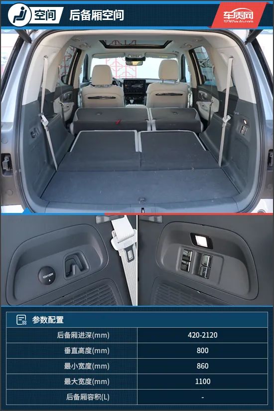 好开实用省油试驾2022款广汽传祺gs8双擎