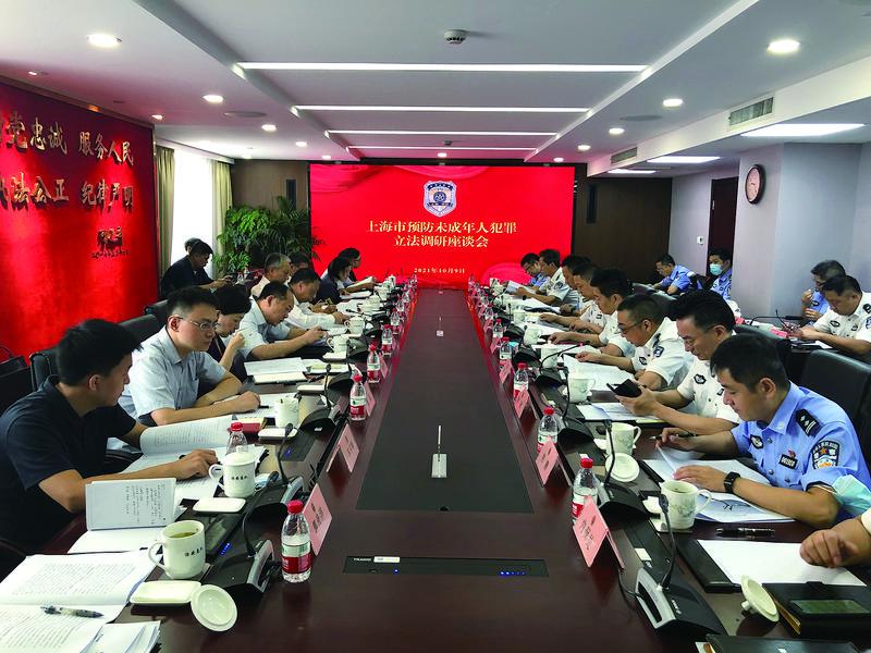 别让一次打架毁了一生 《上海市预防未成年人犯罪条例》今起施行休闲区蓝鸢梦想 - Www.slyday.coM