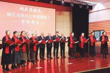 悼念丨浙大教授潘立勇昨日去世，最后一次开课讲苏东坡的人生美学休闲区蓝鸢梦想 - Www.slyday.coM