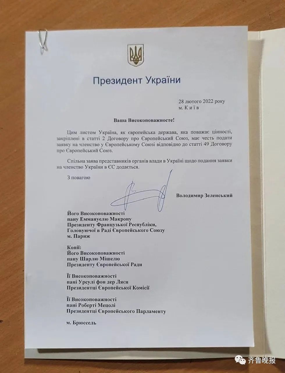 俄乌第一轮谈判结束！发布会上说了这些…中国首批公民开始从乌撤出！休闲区蓝鸢梦想 - Www.slyday.coM