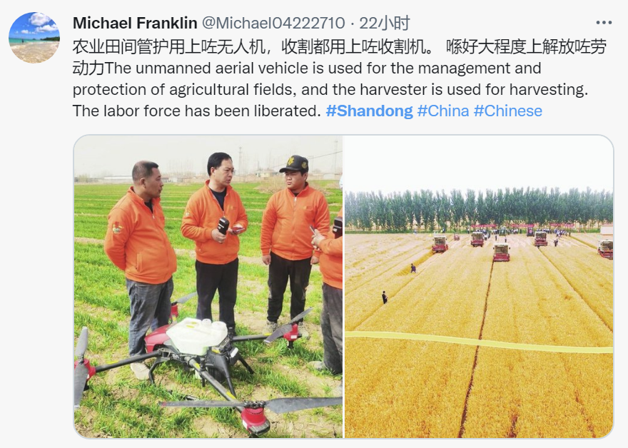 “山东”登上推特热搜榜，大天鹅、大煎饼、小豆包向海外展现魅力休闲区蓝鸢梦想 - Www.slyday.coM