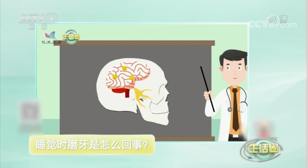 睡觉磨牙是怎么回事？专家：长期磨牙要引起重视休闲区蓝鸢梦想 - Www.slyday.coM