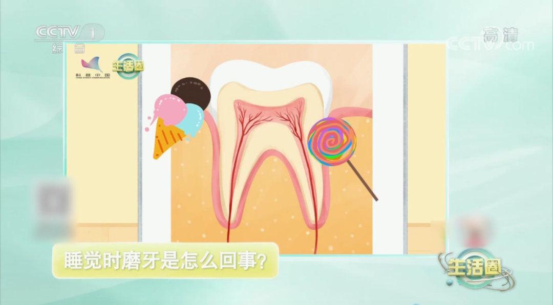 睡觉磨牙是怎么回事？专家：长期磨牙要引起重视休闲区蓝鸢梦想 - Www.slyday.coM