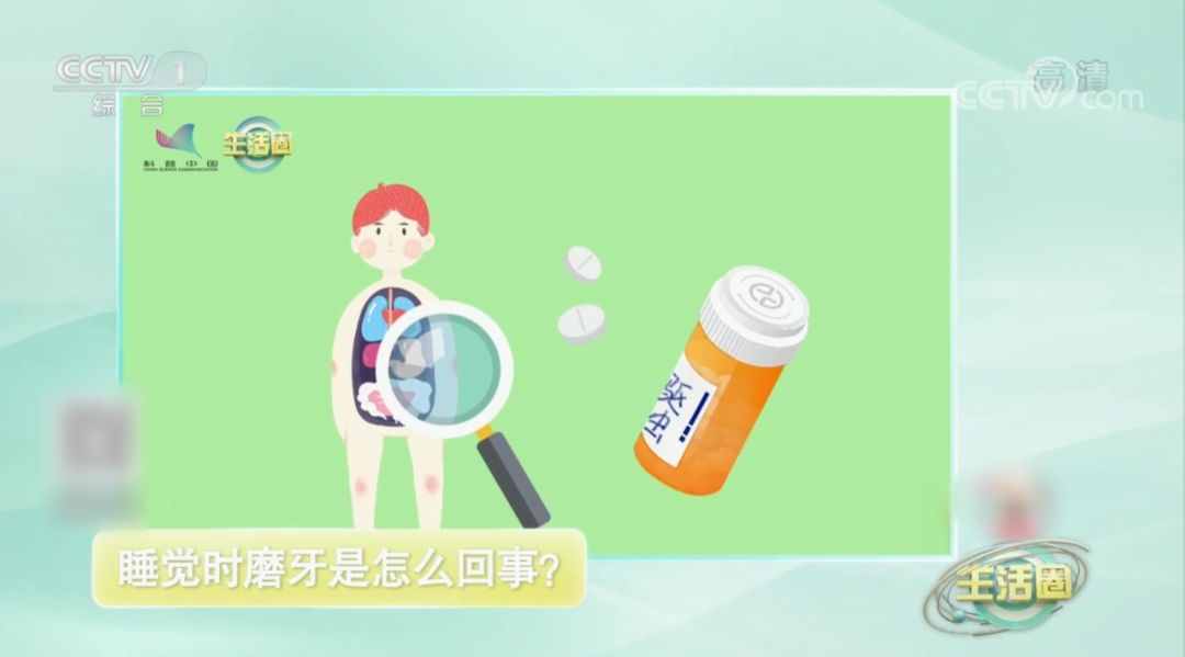 睡觉磨牙是怎么回事？专家：长期磨牙要引起重视休闲区蓝鸢梦想 - Www.slyday.coM