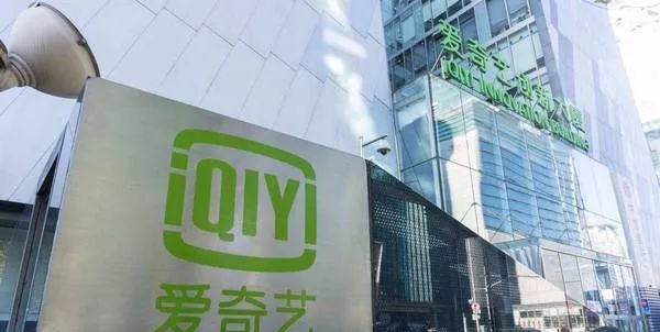 爱奇艺主动不卷了：今年内要实现运营盈亏平衡休闲区蓝鸢梦想 - Www.slyday.coM