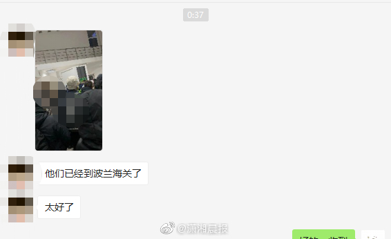 湖南在乌留学生帮中国同胞撤离:主动让出自己的住所,帮准妈妈联系医院休闲区蓝鸢梦想 - Www.slyday.coM 湖南在乌留学生帮中国同胞撤离:主动让出自己的住所,帮准妈妈联系医院休闲区蓝鸢梦想 - Www.slyday.coM